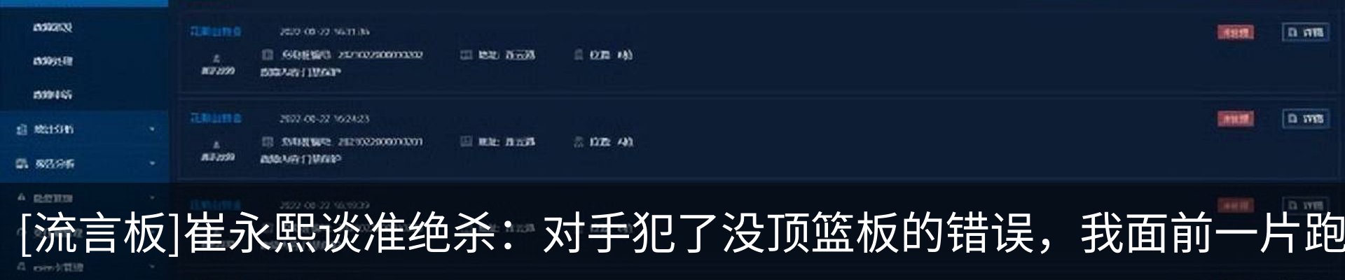 资讯中心